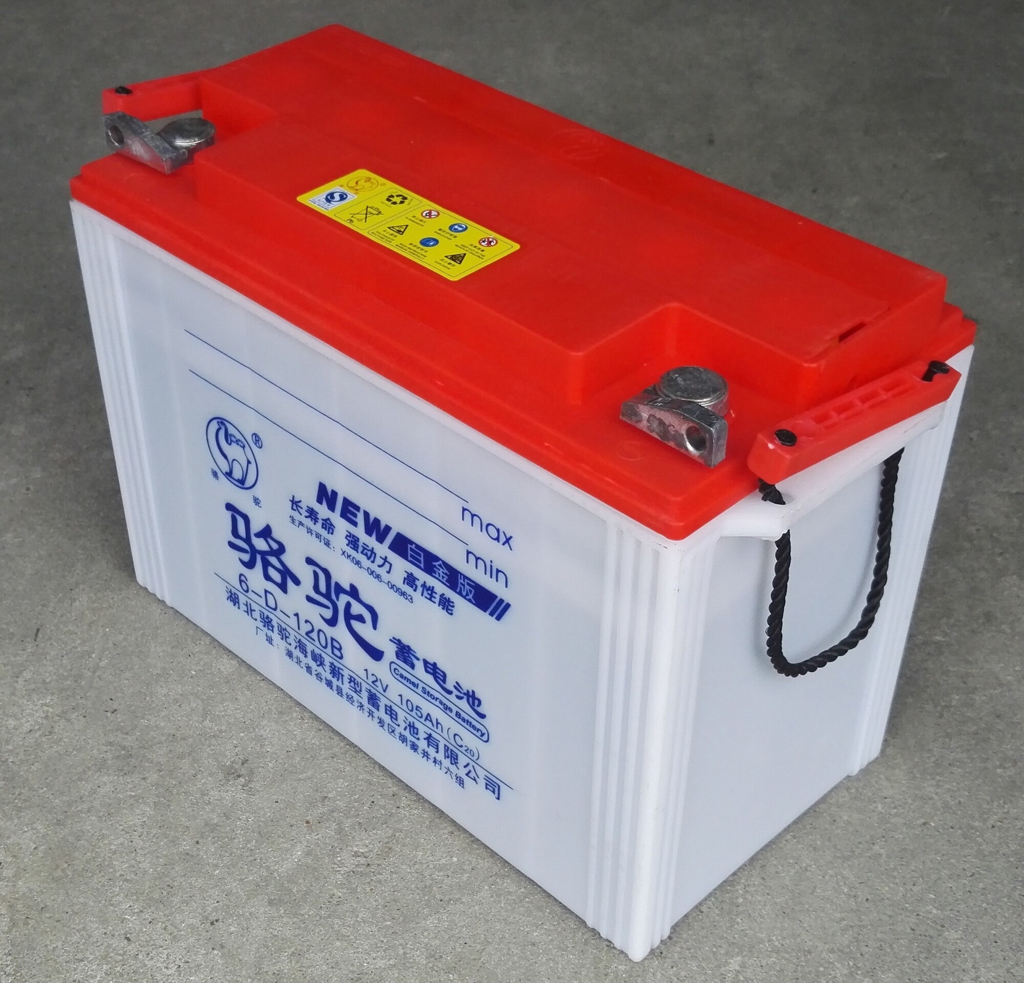 正品骆驼电动三轮车蓄电池6-d-120b12v105ah动力铅酸酸水蓄电池