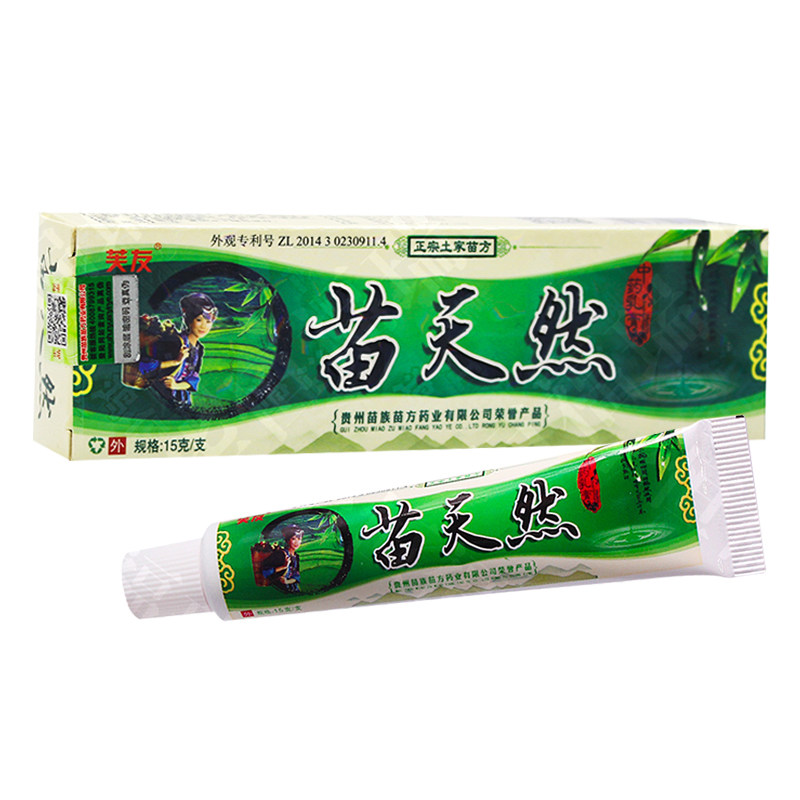 买2送1买5送3芙友苗天然乳膏抑菌瞄天然草本软膏皮肤外用
