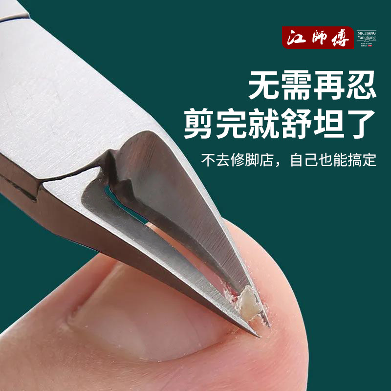 甲沟专用指甲刀炎套装鹰嘴指甲钳修脚刀成人指甲剪脚趾甲斜口剪刀
