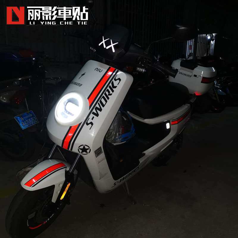 改装红线贴纸小牛m m1车贴碳纤维条纹拉花电动车汽车装饰贴