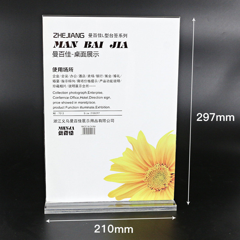 立牌a4菜单餐牌菜品酒水标价价格价目表广告价目定制菜谱