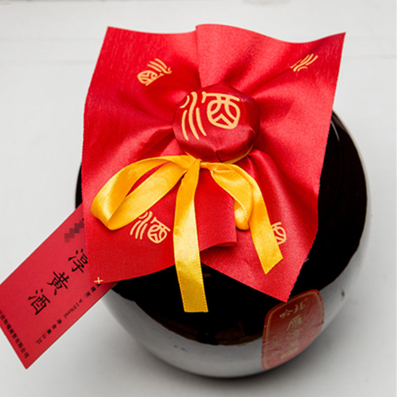 黄酒山西代县吟福雁淳斤两半甜黍米老酒特产传统黄酒