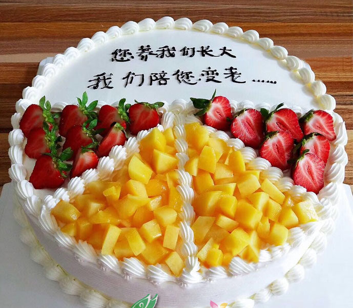 生日蛋糕妈妈爸爸款父亲创意东莞深圳广州佛山中山珠海同城配送