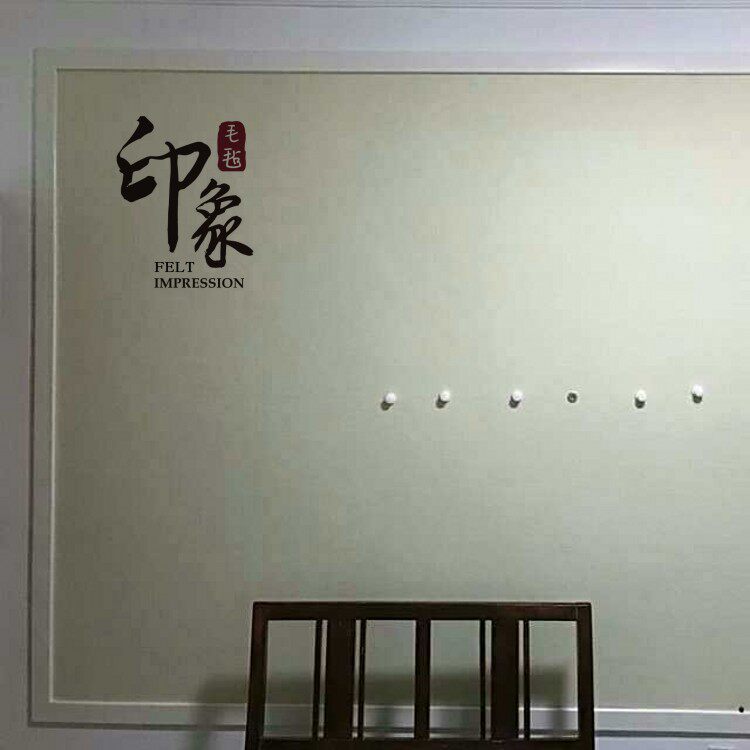 磁性书法展示书画毛毡墙吸国画画板毡布铁皮画板