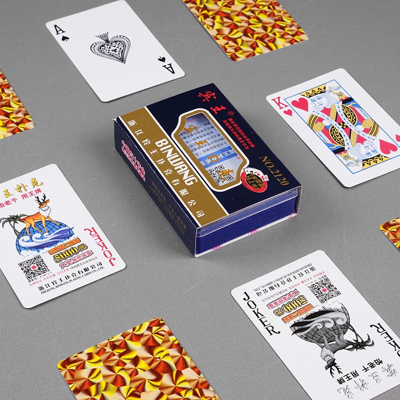 正品塑料宾王2120便宜扑克牌10幅20副100副整箱扑克
