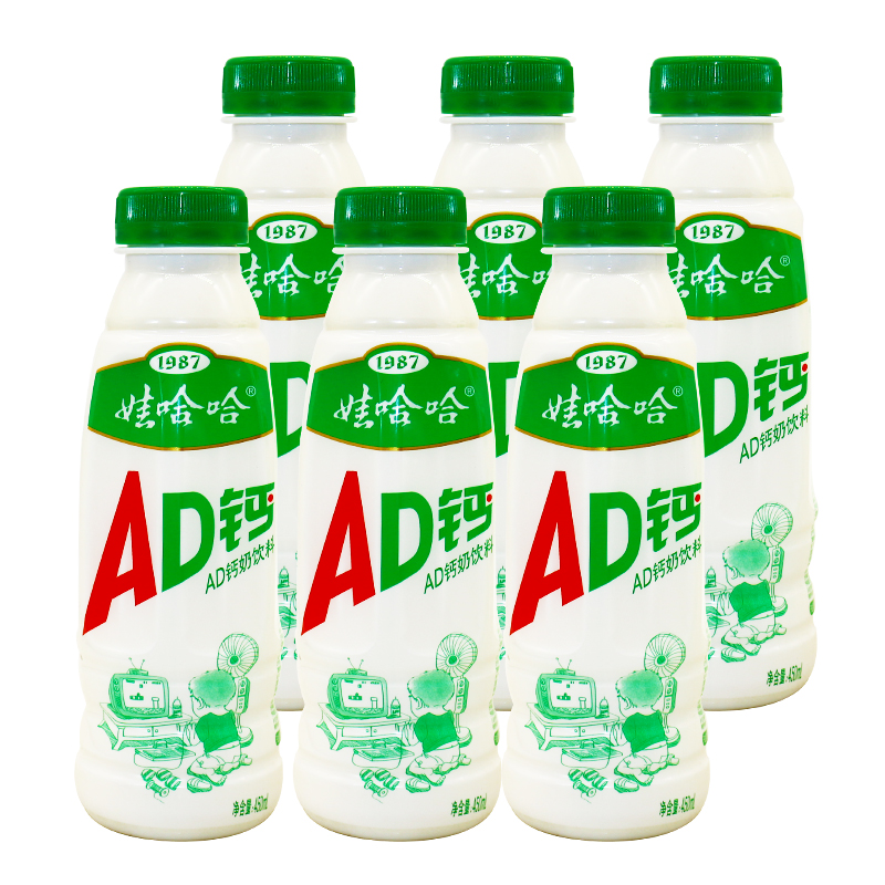 娃哈哈ad瓶装含乳饮料450ml15瓶整箱酸甜饮品植物蛋白