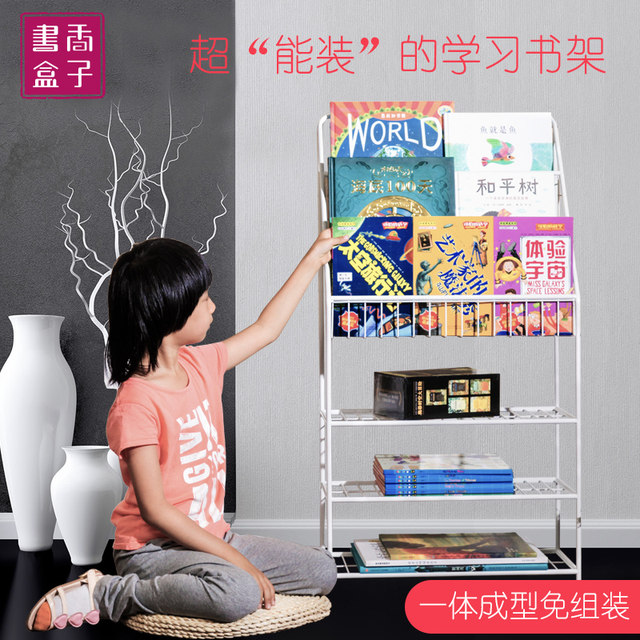 Bookshelf children's iron bookshelf floor pupils picture book rack simple modern shelf multi-layer storage rack Bookshelf children's iron bookshelf floor pupils picture book rack simple modern shelf multi-layer storage rack