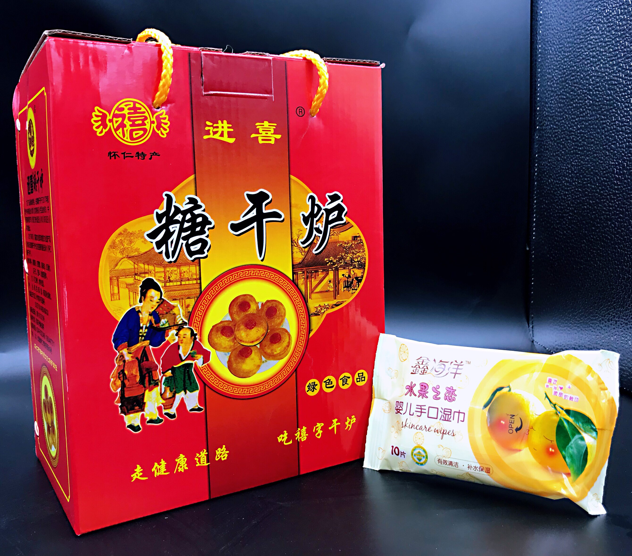 怀仁糖干8个装手工芝麻红糖空心月饼胡麻油麻油面粉