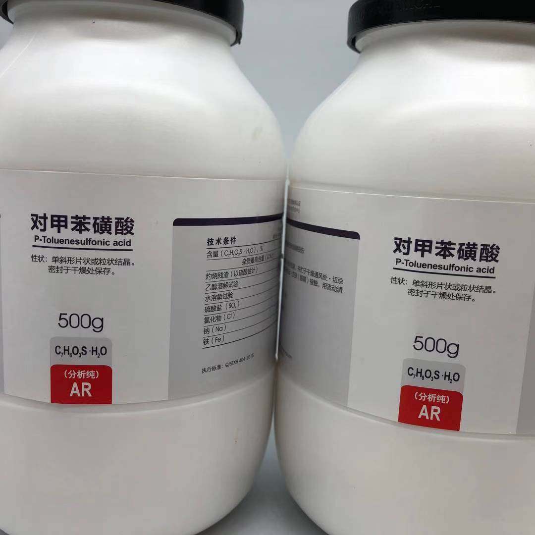 西陇科学科学化化工一水甲苯磺酸ar分析500g试剂