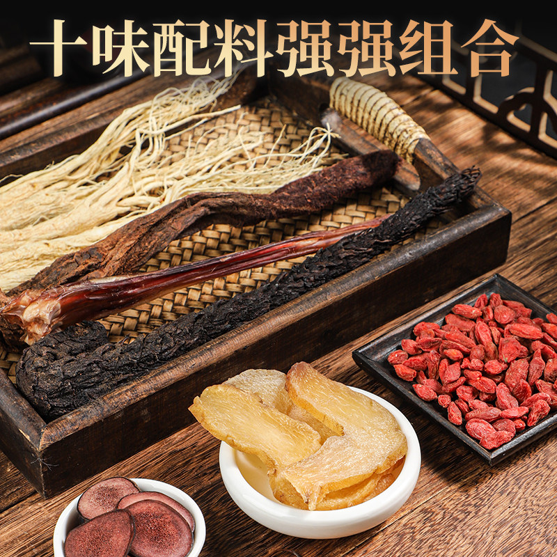 泡酒人参鹿茸冬虫夏草药材长白山野生持久锁阳肉苁人参