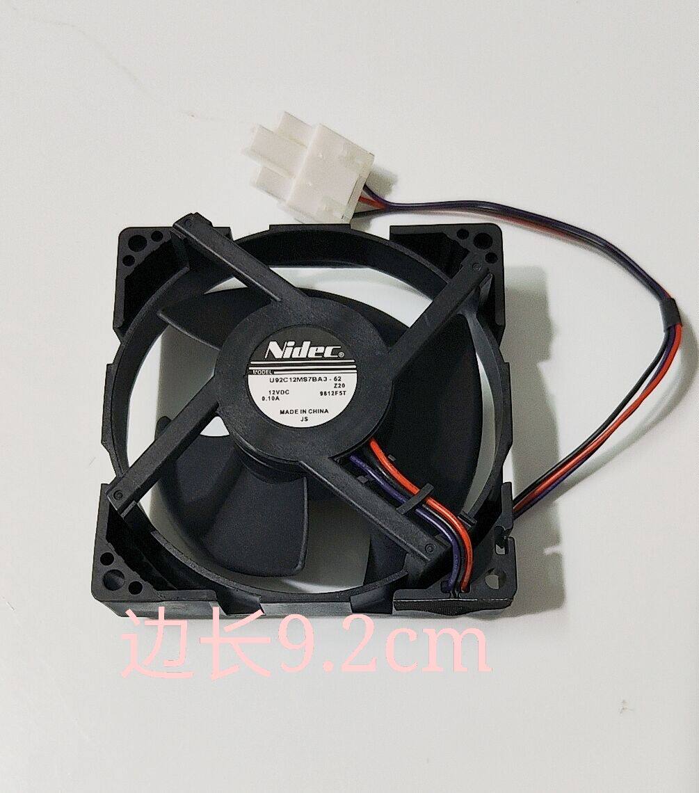 美的冰箱无刷直流直流电电机bcd186wm166wm207wm冷冻冰箱配件