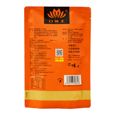 口味王槟榔和成天下30元装青果槟郎带扫码中奖正品散装梹冰榔批发