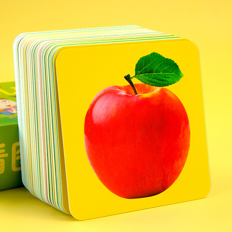 儿童识字幼儿卡益益智启蒙看图认字字宝宝识图玩具挂图