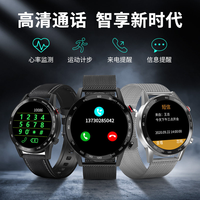 华为小米苹果通用智能手表vidb99旗舰店防水智能腕表