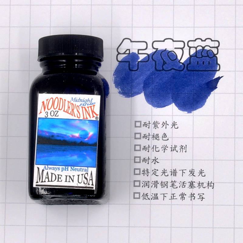 noodlersink鲶鱼墨水阿帕奇晚霞金棕安塔姆酒红色彩钢笔笔用墨水