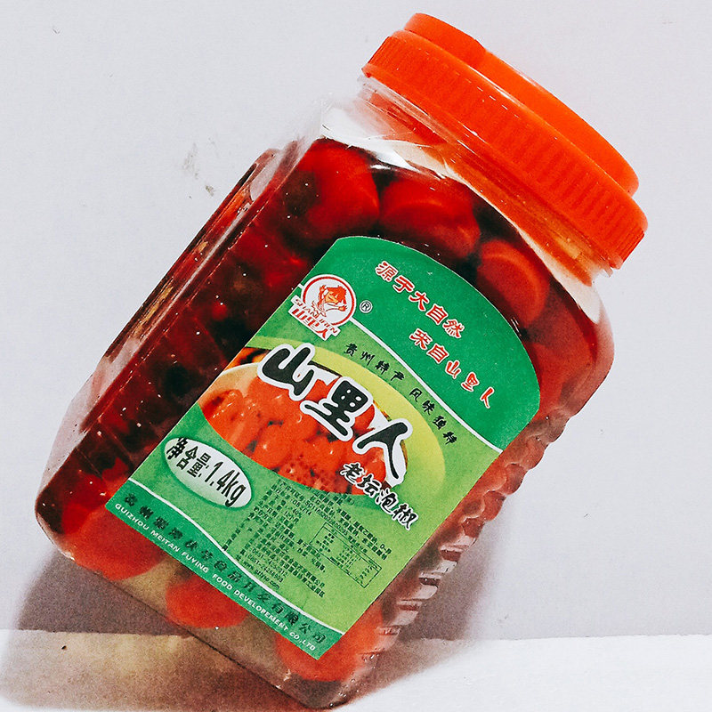 山里人老坛泡椒14kg腌制灯笼贵州特产小米椒下饭腌制