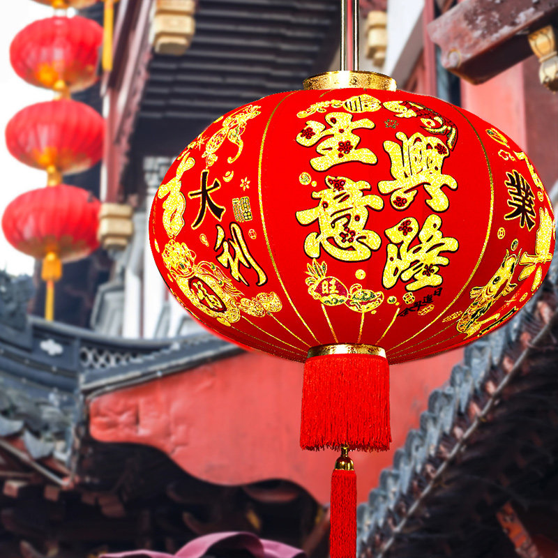 大红灯笼灯吊灯店铺生意兴隆植绒春节挂饰户外防水中国风大门装饰