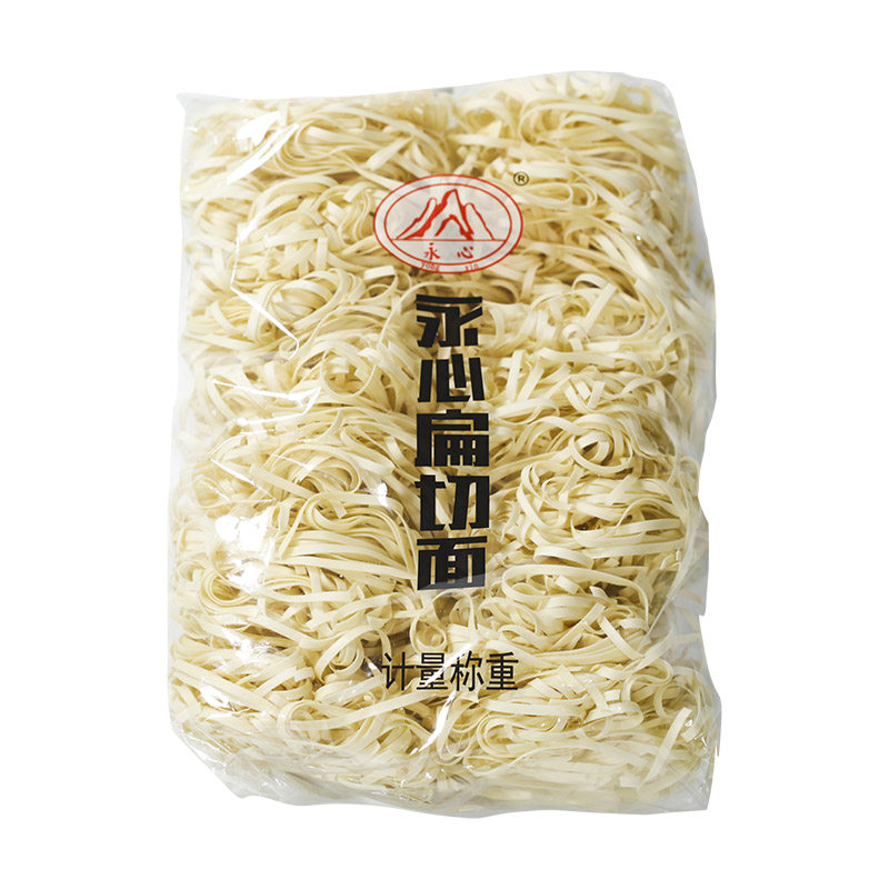 面条干拌福州永心切面沙县清汤2包装25斤面条