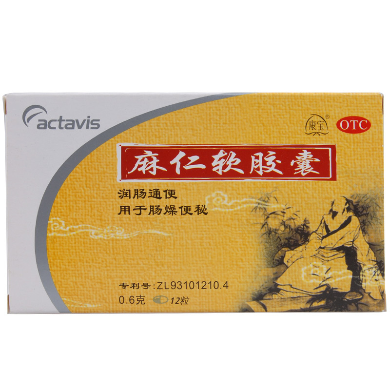 康宝 麻仁软胶囊 0.6g*12粒/盒 润肠通便 肠燥便秘 排毒 大便干燥