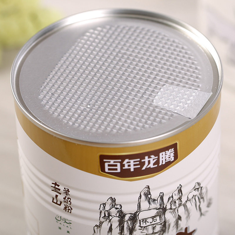 百年龙腾无糖添加全脂纯羊奶粉成人青少年学生全家营养奶粉