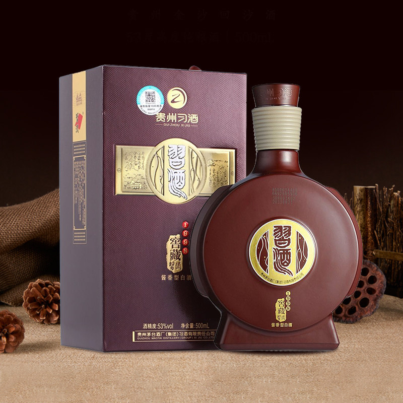【官方授权】贵州习酒 窖藏1998 53度500ml单瓶装酱香型高度白酒-mc
