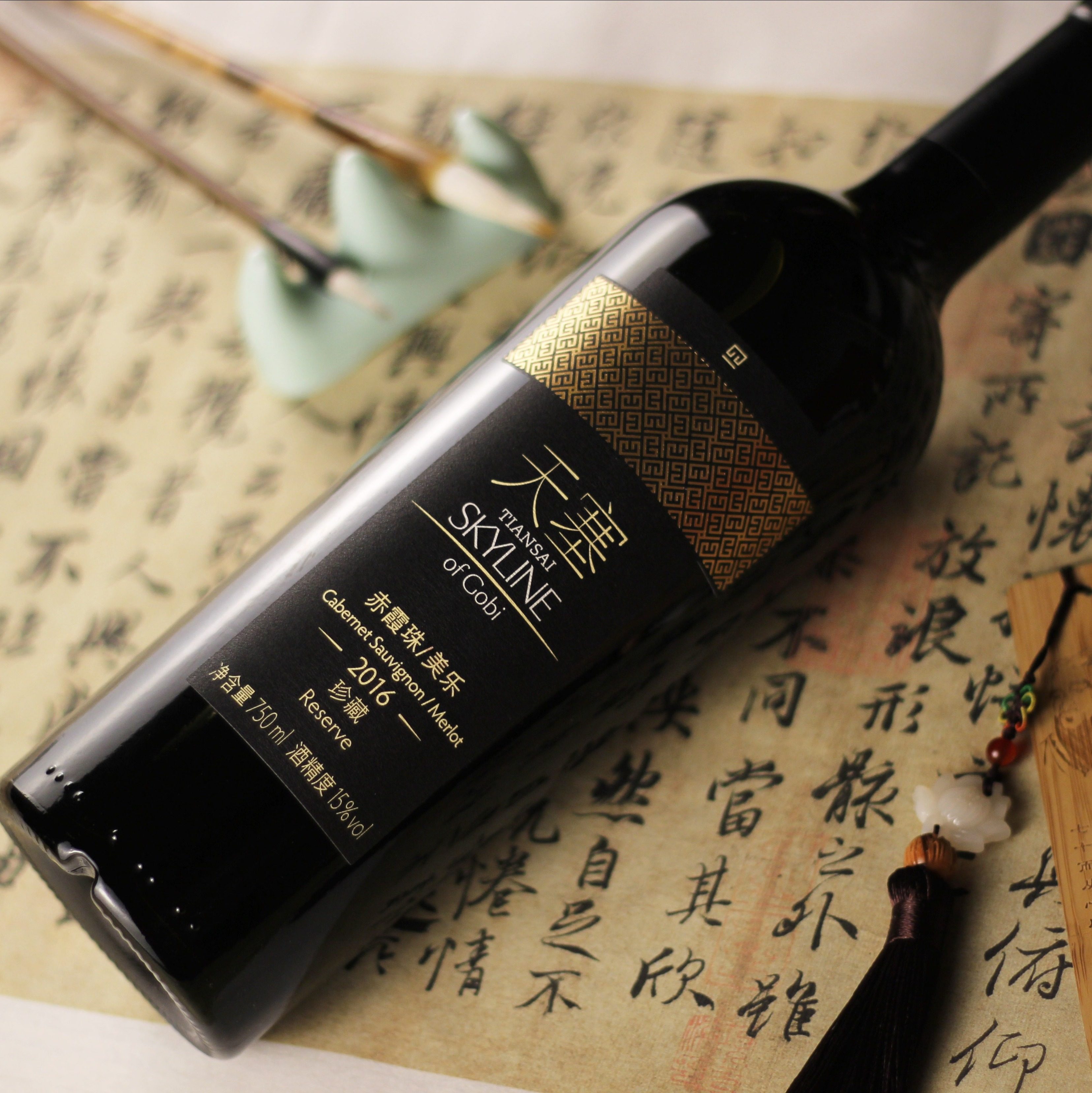 天塞宴请商务红酒红葡萄酒酒庄新疆珍藏盒装礼盒干红静态葡萄酒
