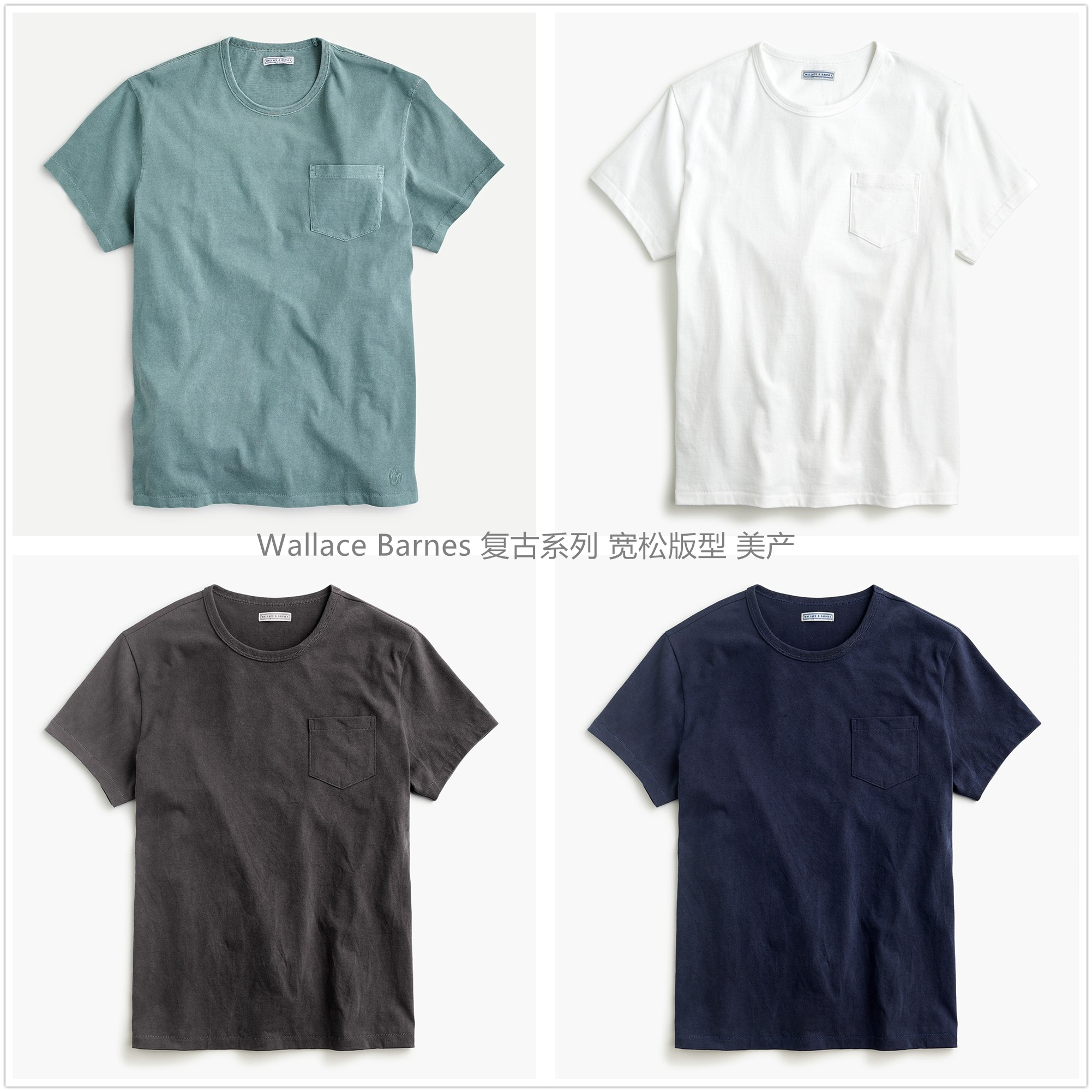 J.crew WB美产复古高端筒织阿美咔叽口短袖T恤体恤男Jcrew 现货