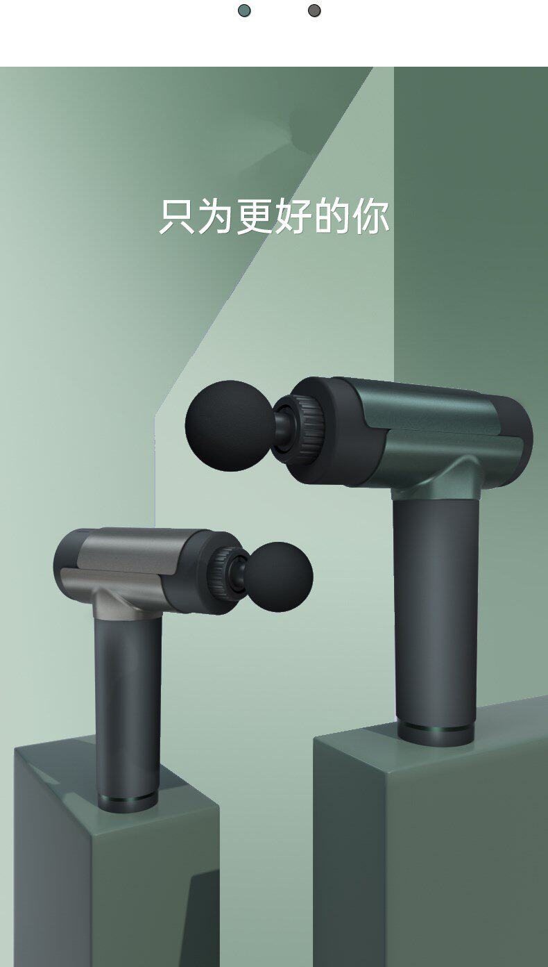 深层肌肉筋膜枪理疗健身肌筋按摩dms筋膜松解筋膜枪