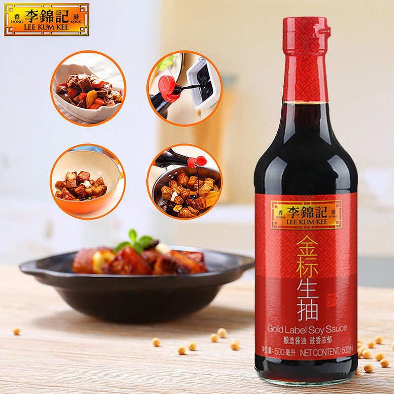 李锦记金标生抽500ml12瓶家用调料酿造酱油凉拌酱油