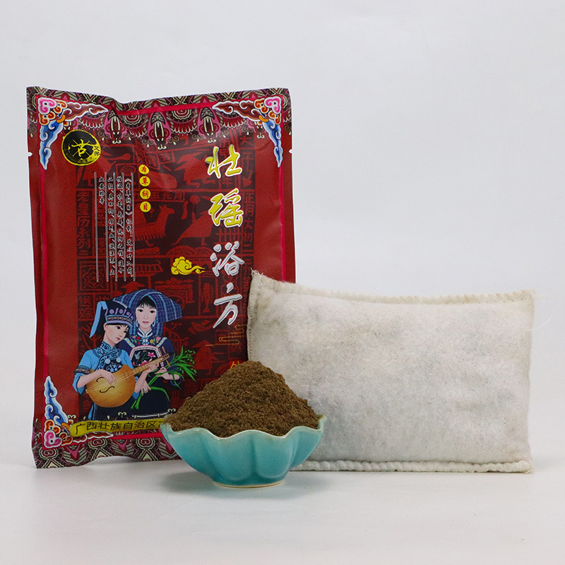 药包艾草壮瑶方洗澡洗澡泡澡祛湿祛寒原生态瑶浴泡澡药包