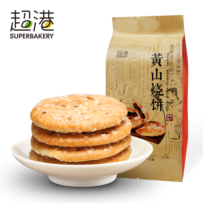 超港黄山烧饼薄金脆正宗梅干菜扣肉小烧饼网红零食黄山特产酥饼 - 图0