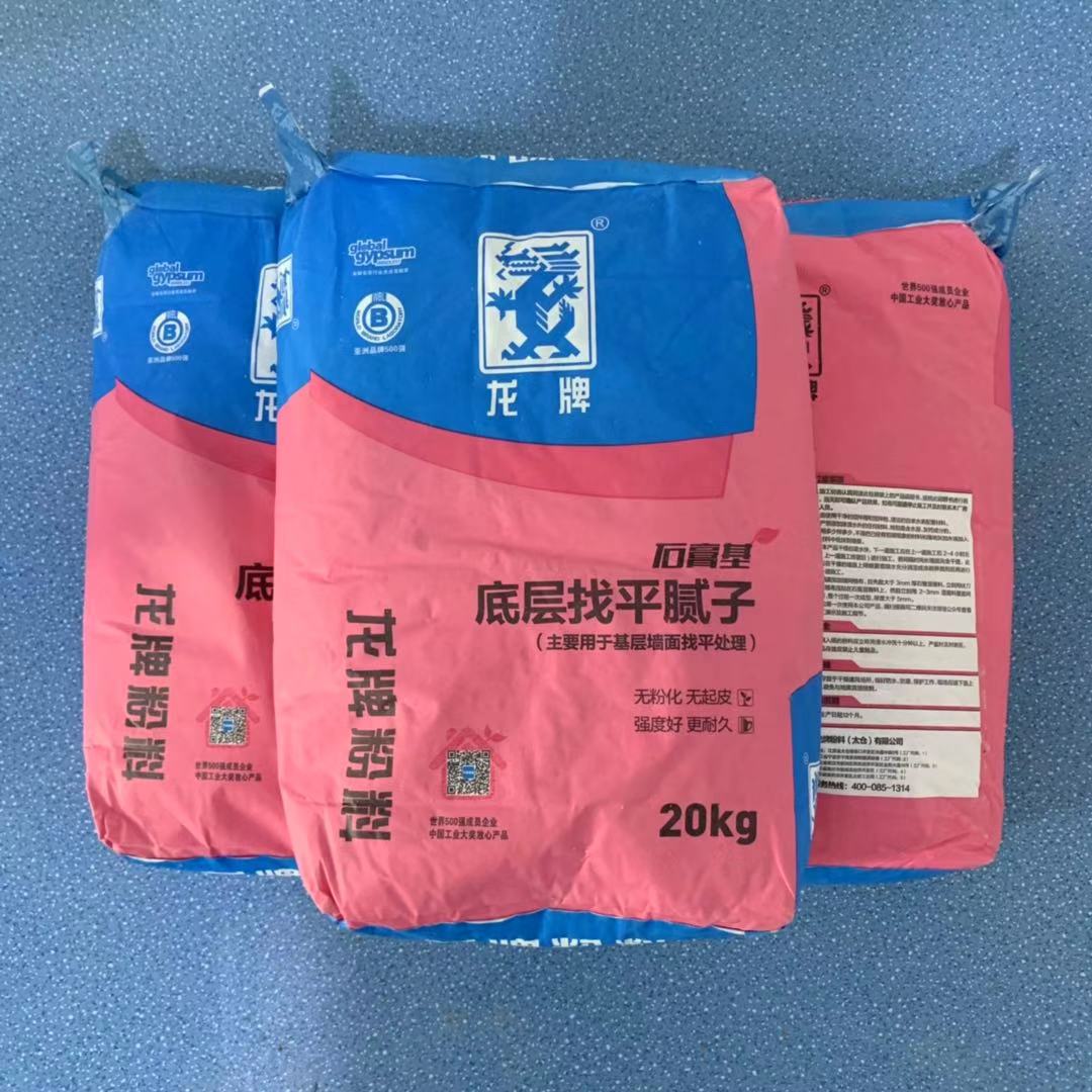 北新建材龙牌粉料底层找平腻子粉满批石膏20kg腻子