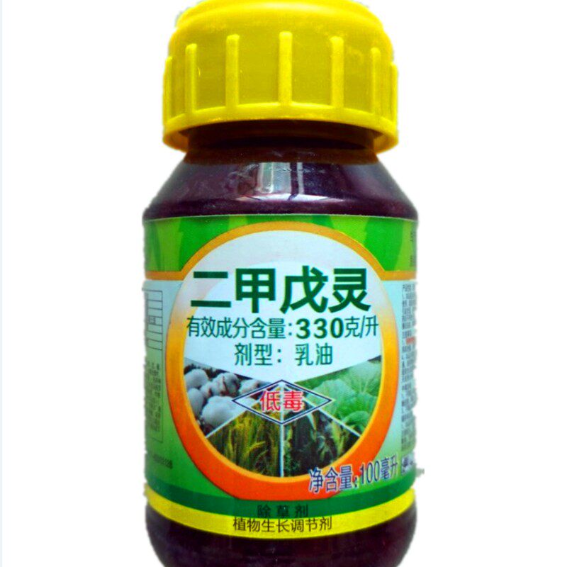 二甲戊灵200g包邮苗封闭除草剂玉米大豆花生棉花除草剂