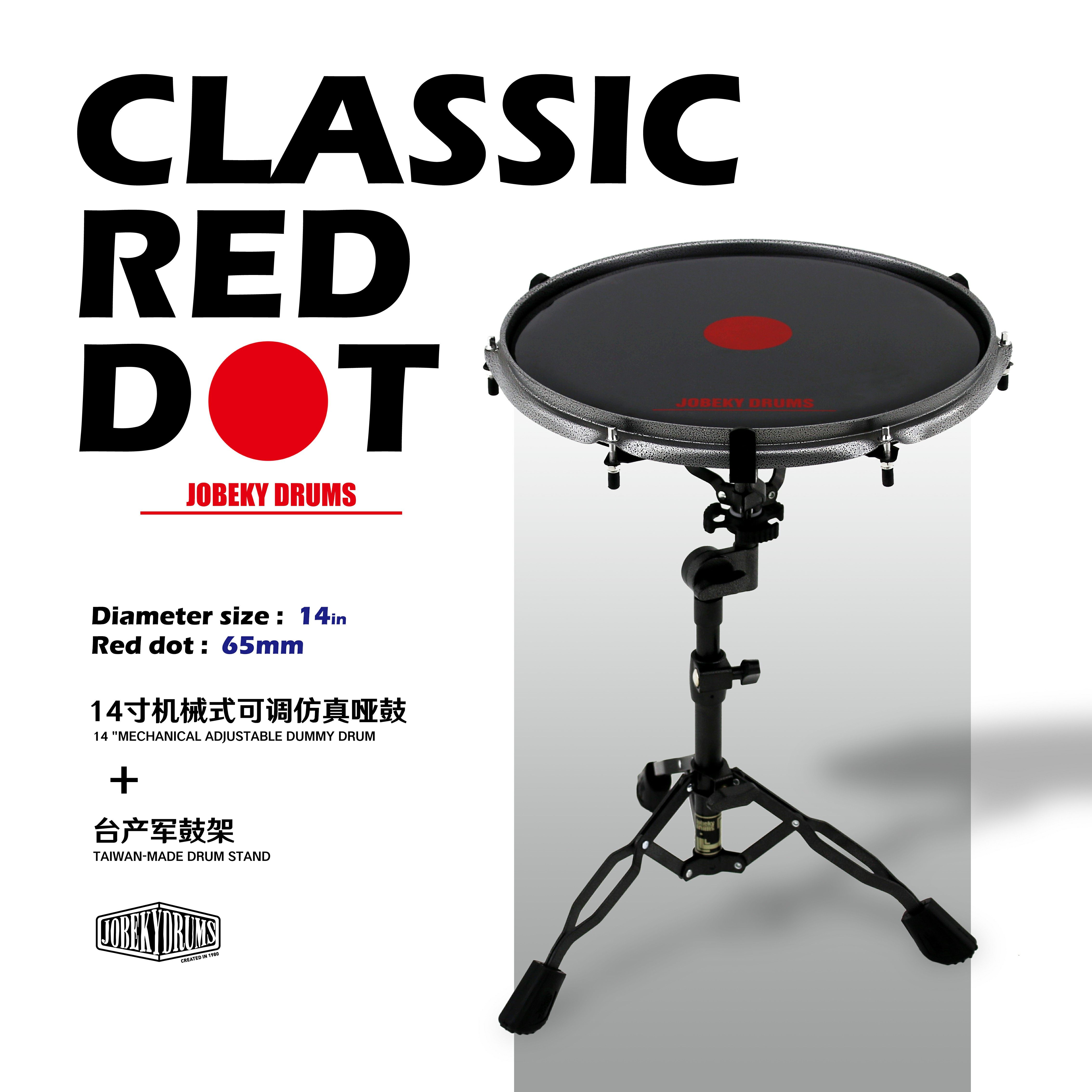 jobekydrums卓必克14寸机械式可调仿真哑鼓台产军鼓架子鼓