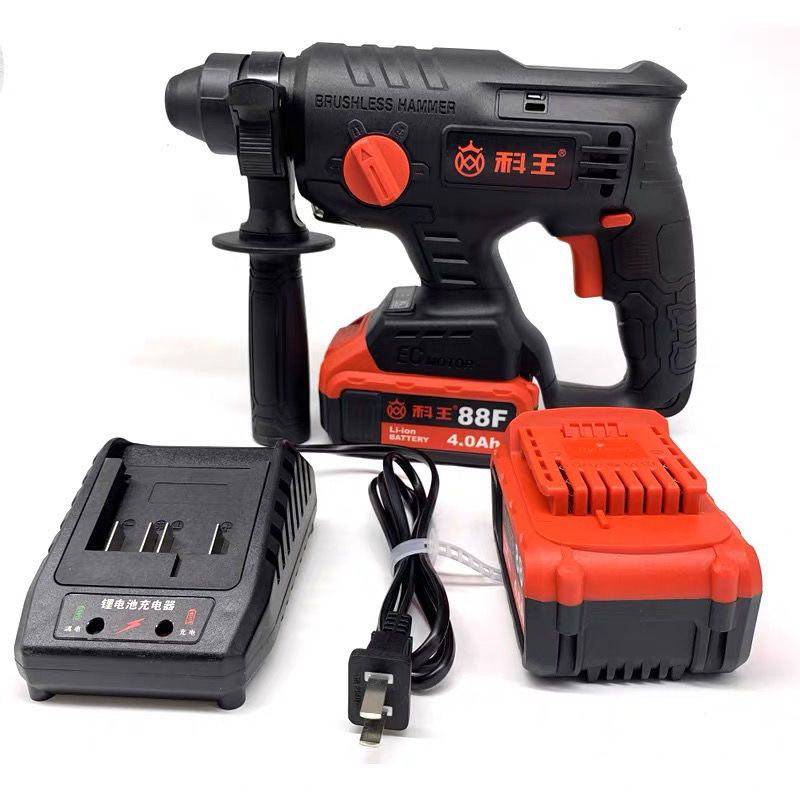 科王离合轻型88f108f直流充电电锤无刷冲击钻电电锤