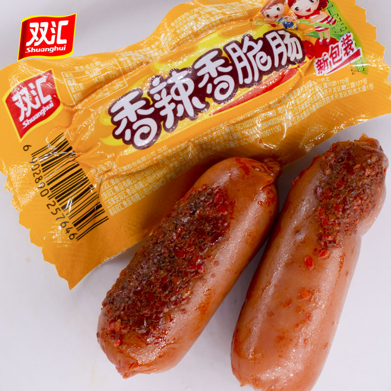 双汇香辣香脆32g35g20袋香肠火腿肠即食零食包装即食肠类