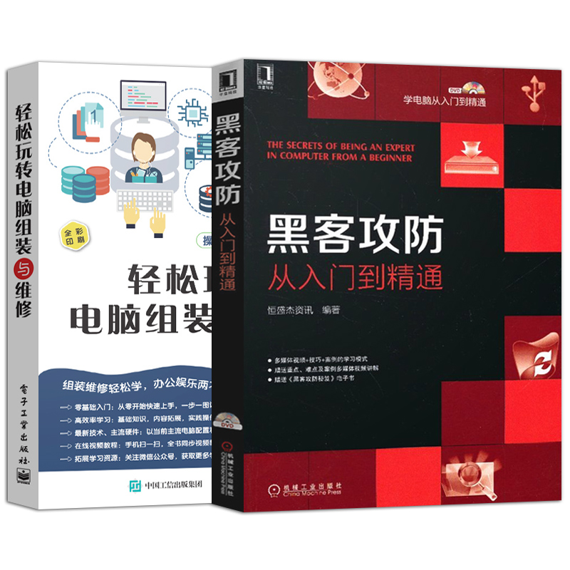 看门狗2免费下载手机正版不要钱_看门狗下载要钱吗_看门狗手机版免费下载教程