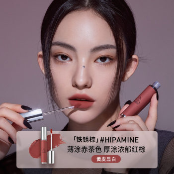 3CE Lip Mud Lip Glaze Lip Gloss Matte Rust Brown ຂອງຂັວນສາວ