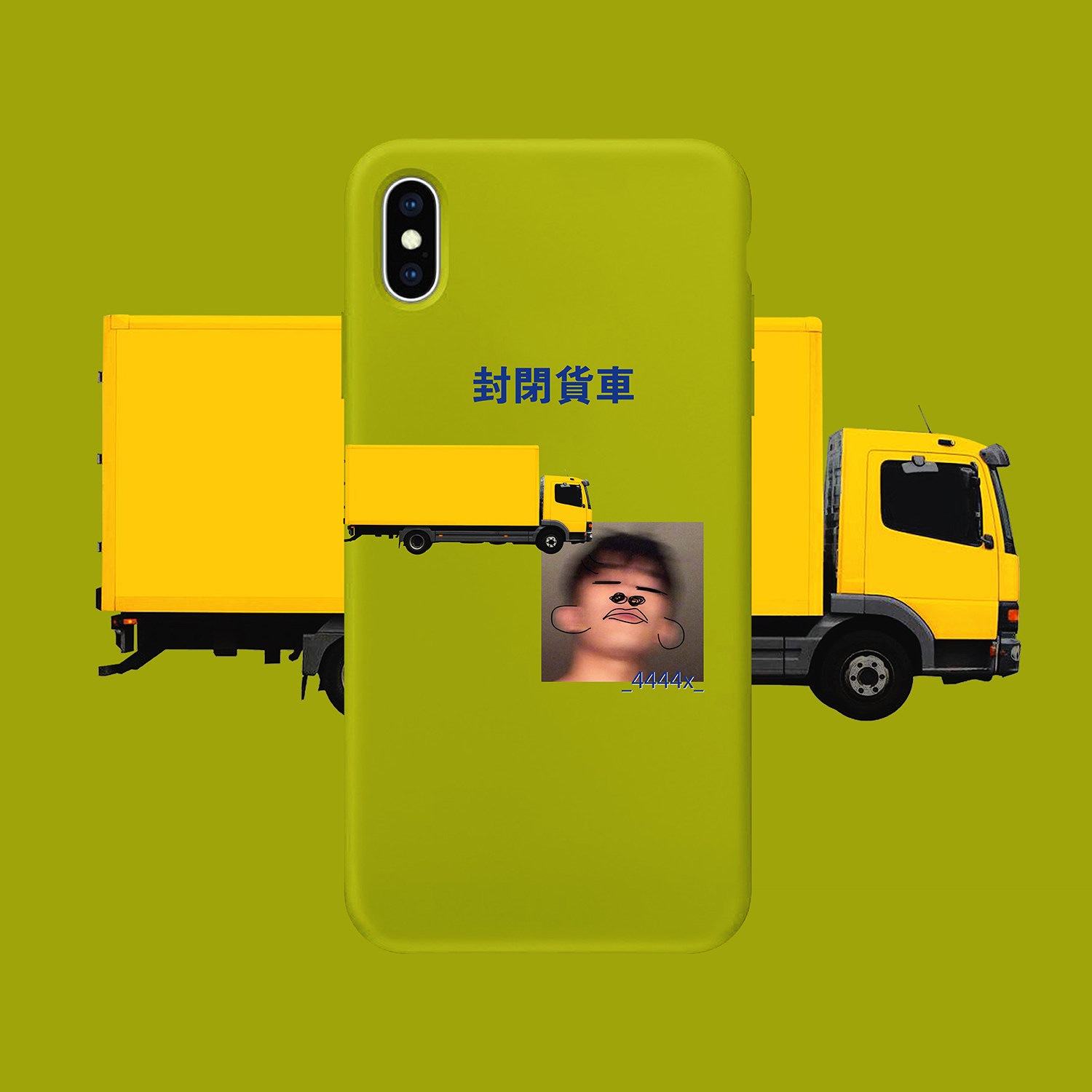 易烊千玺同款封闭货车适用苹果iphone78pxsmax手机机壳手机保护套