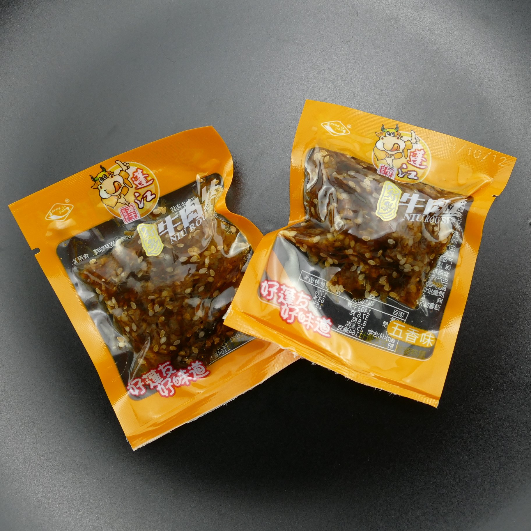 促销重庆黔江特产蓬江灯影牛肉肉丝五香香味牛肉类