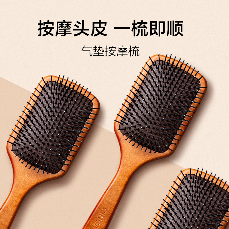 cinga芊嘉弹性气囊按摩梳头头皮清洁梳去角质其它护发