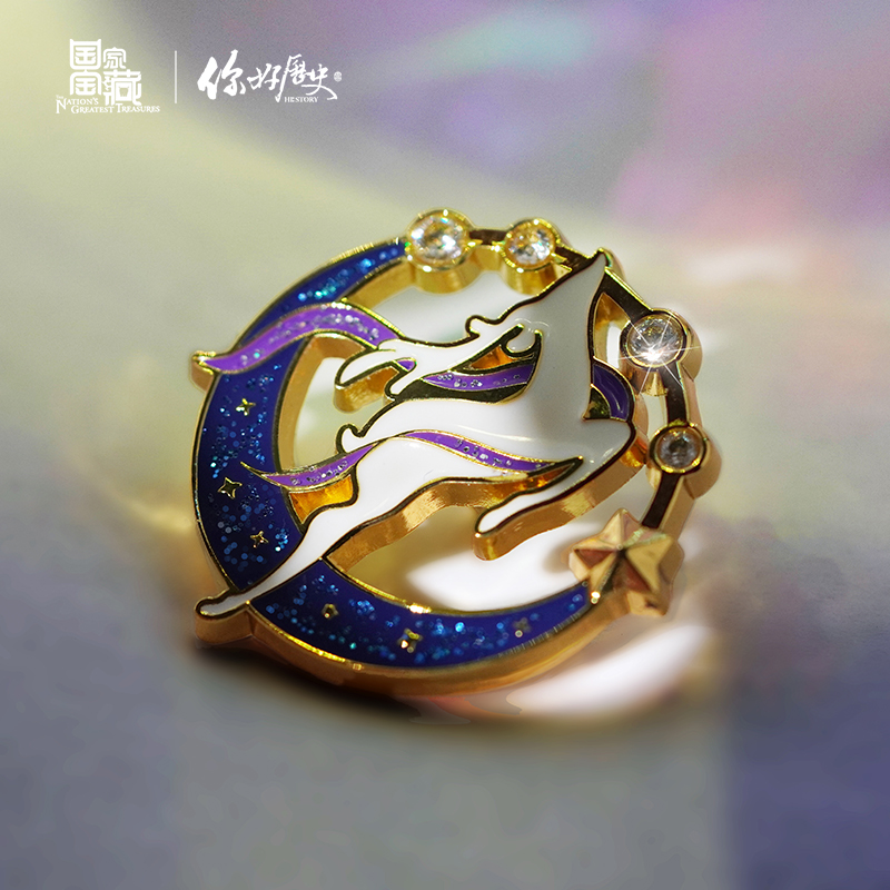 国家宝藏x你好历史 金风玉鹿胸针小鹿胸针可爱别针配饰送女生礼物
