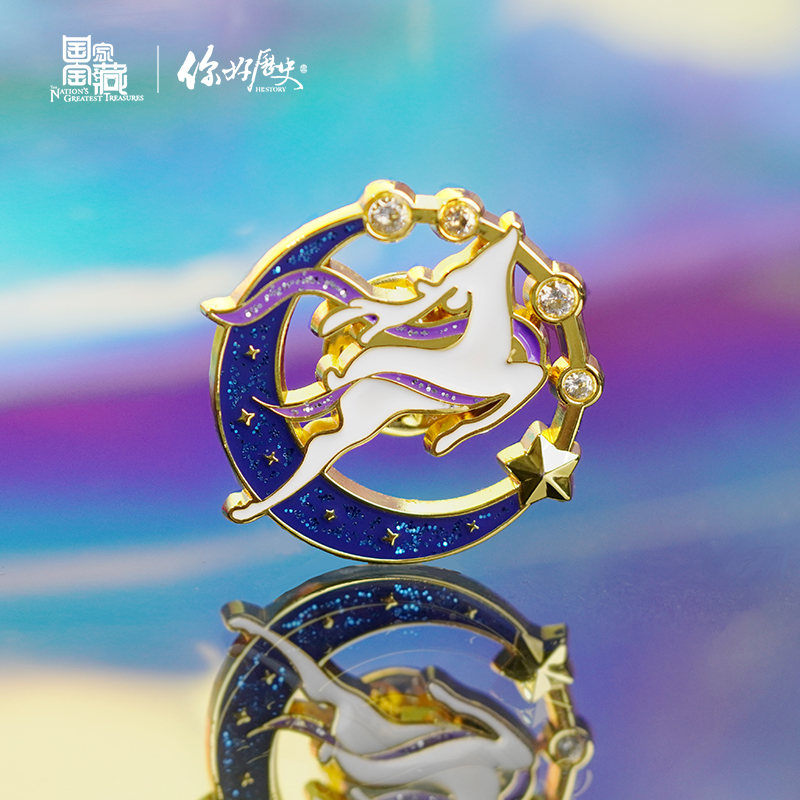 国家宝藏x你好历史 金风玉鹿胸针小鹿胸针可爱别针配饰送女生礼物