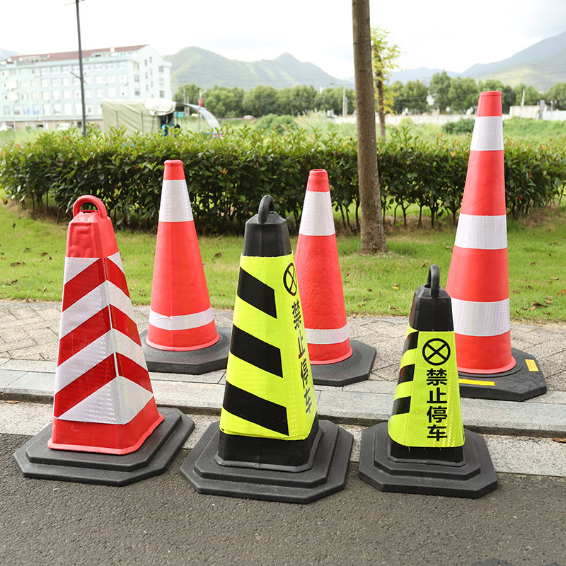 70cm道路安全警示eva圆锥反光路分体式路障交通设施路锥