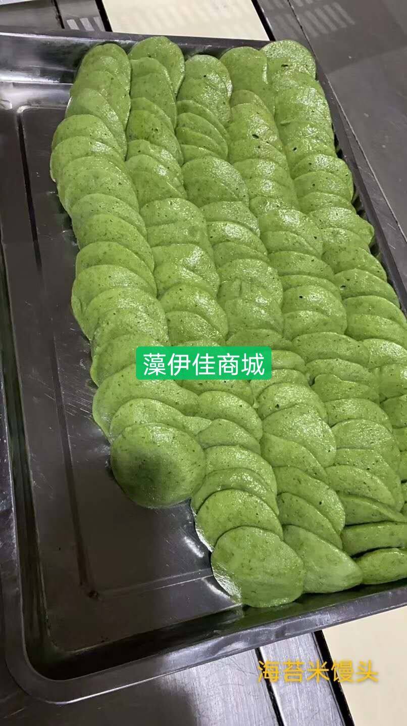 浒苔月饼中秋蛋糕青苔细粉粉海海菜苔粉干货海水产品包装