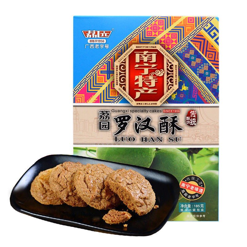 一斤荔园招牌老友广西南宁特产零食糕点非鸡传统中式糕点