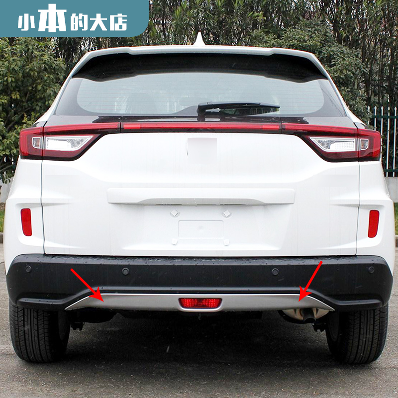 适用本田1518款xrv炫威保险杠导流下裙银色装饰板保险杠