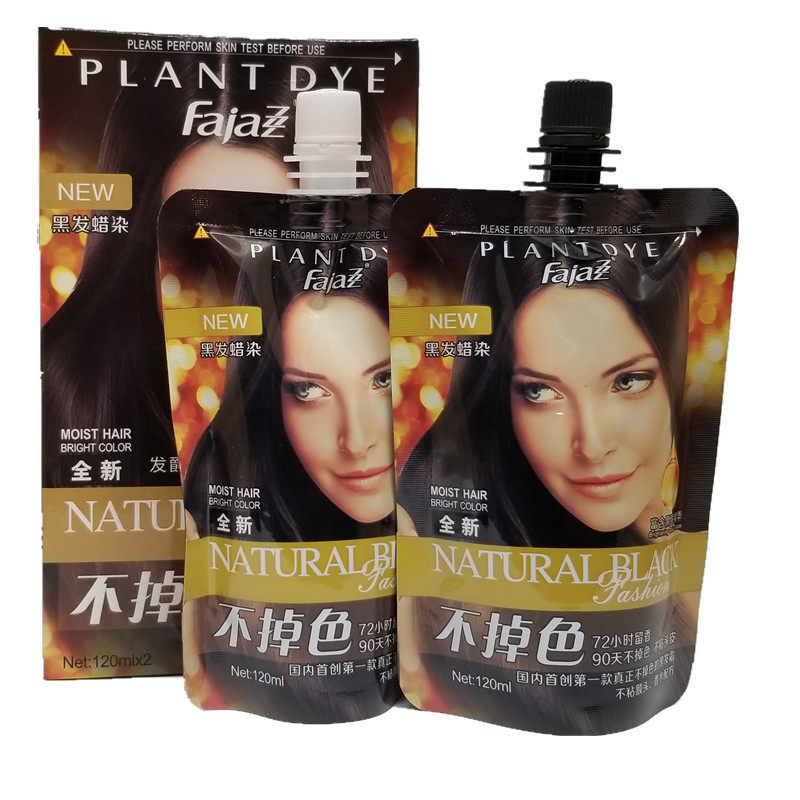 包邮发爵士染膏黑发蜡染不掉掉色不粘皮肤120mlx2彩染