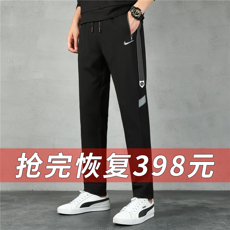 耐克顿休闲裤子男士2021春秋季新款潮流青年男裤宽松大码运动长裤