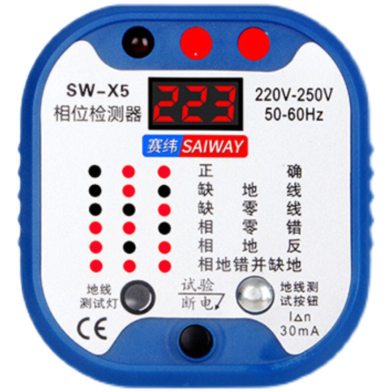 漏电插座测试仪数显电压火线地线零线测验验电器其它仪表仪器